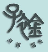 社团标志