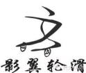 社团标志