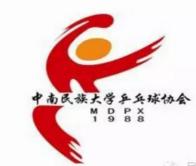 社团标志